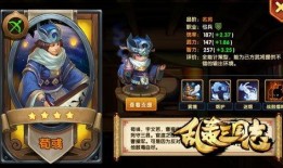 幻神周瑜爆料视频在线观看,揭秘三国名将背后的神秘故事