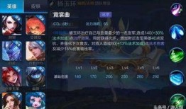 亚瑟英雄爆料视频大全