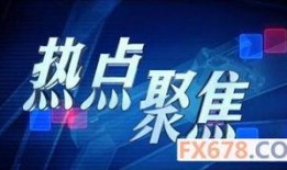 获奖爆料热点新闻视频,热点新闻背后的精彩瞬间