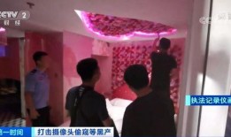 菏泽酒店爆料事件视频播放,视频揭露惊人内幕