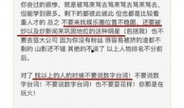 娱乐圈大爆料知乎上,揭秘明星背后的惊人真相