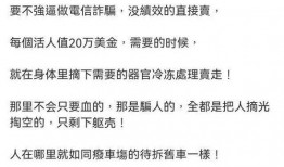 缅北诈骗最新爆料信息,揭秘跨国犯罪集团最新作案手法与受害者困境