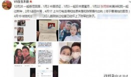 陕西老李前妻爆料新闻事件,揭秘婚姻背后的惊人真相