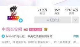 新疆网红爆料视频大全播放,揭秘网络红人背后的故事