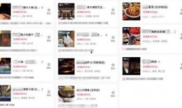 爆料美食主播视频下载,独家美食攻略大公开