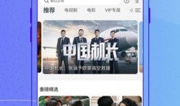 荆楚网今日爆料视频下载,视频下载事件引发热议