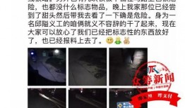 甬派新闻爆料,揭秘事件背后惊人真相