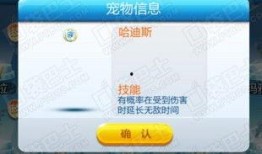 天天酷跑2最新消息爆料,全新角色与关卡等你来挑战！