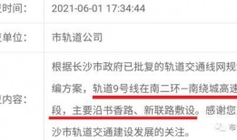 九号官方最新爆料