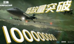 动漫三体爆料视频下载百度云,揭秘百度云独家下载背后的故事