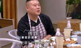 岳云鹏爆料五环之歌视频,笑料百出视频曝光