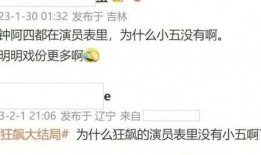 钱小五最新爆料,揭秘娱乐圈最新劲爆内幕