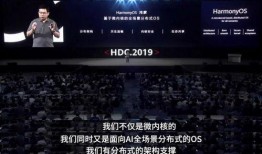 鸿蒙5.0爆料视频,创新功能与视觉体验全面升级