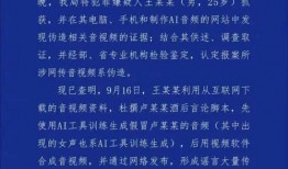 三只羊录视频爆料,揭秘幕后的惊人真相