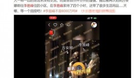 李易峰早年爆料视频,揭秘娱乐圈不为人知的幕后故事