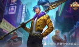 最新渔女皮肤爆料图片,波光粼粼，美不胜收