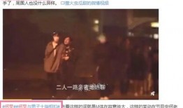 何炅绯闻爆料视频最新版,真相与谣言的交织