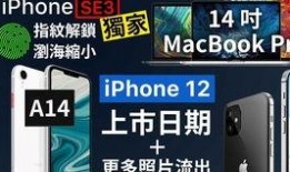 se3最新爆料视频,揭秘未来科技新篇章
