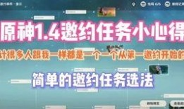原神爆料视频讲解,神秘角色登场，游戏世界再添精彩