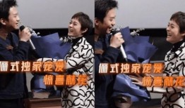 狗仔爆料邓超视频在线观看,邓超幕后视频大曝光，在线观看一探究竟！