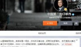 狗仔爆料录音视频下载,录音视频揭秘事件真相