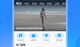 大山哥视频爆料大全下载,精彩内容抢先看