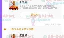 今日娱乐最新爆料网页,今日最新爆料大起底！