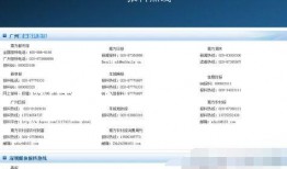 爆料台腾讯新闻腾讯网,揭秘行业内幕，带你走进真实幕后