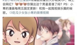 最近狗仔爆料了吗视频,揭秘娱乐圈幕后真相