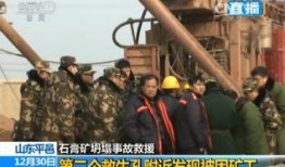 山东领队爆料事件视频最新,揭秘背后惊人真相