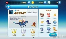 天天酷跑2最新消息爆料,全新角色与关卡等你来挑战！