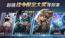 星源皮肤爆料最新消息