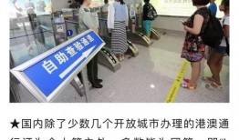 爆料香港旅游团事件视频,揭秘团费内幕与游客权益受损