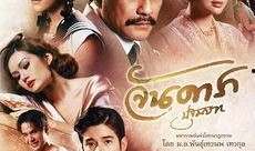 晚娘下部 在线观看,复仇之路，爱恨交织的生死较量