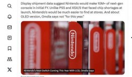 下一代掌机爆料视频,全新爆料视频深度解析