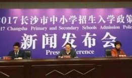 长沙春季爆料新闻报道,揭秘春日长沙新鲜事