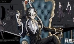 第五人格最新爆料真理之下,第五人格全新爆料揭秘游戏深层奥秘