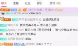 深圳宝安小刘爆料事件最新,揭秘背后真相与网络舆论风暴