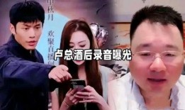 三只羊录视频爆料,揭秘幕后的惊人真相