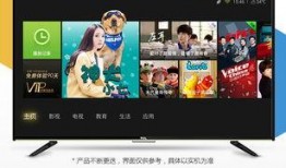 在线电视观看,便捷娱乐新体验