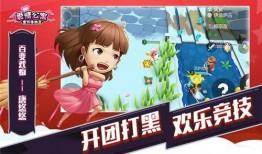 小熊我们恋爱吧爆料视频,甜蜜视频曝光，恋爱吧幕后故事揭晓