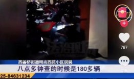 南京新闻爆料合集最新视频,最新视频聚焦城市动态与热点事件