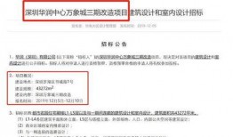 深圳爆料最新消息,揭秘城市热点事件背后的真相