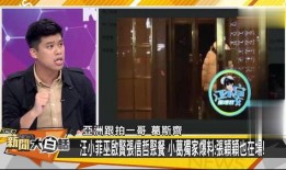 张颖颖爆料了哪些明星视频,明星私密视频事件引发娱乐圈轩然大波