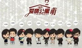 爱情公寓4手机在线观看,手机时代下的青春回忆