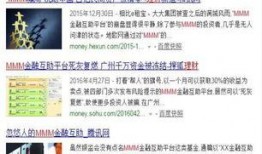 数字码头骗局爆料案例视频,真实案例视频曝光，投资者警惕！