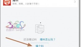 今日爆料新鲜来袭,新鲜资讯速递，揭秘热点事件背后的真相