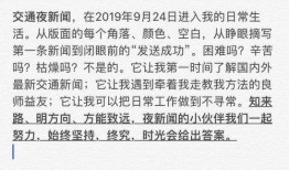 新闻爆料的背后故事是什么,那些不为人知的真实故事