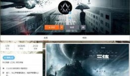 动漫三体爆料视频下载百度云,揭秘百度云独家下载背后的故事