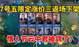 新英雄朵利亚爆料视频播放,神秘力量觉醒，全新冒险即将开启！